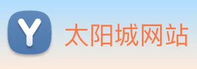 太阳城网站 logo